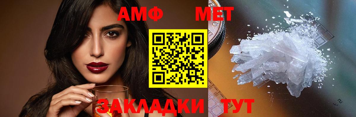 Амфетамин  Вход с VPN  Губкинский  Амфетамин Розовый 