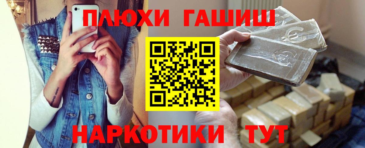 ГАШ VHQ Губкинский