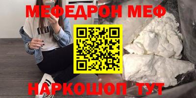 мет Малгобек