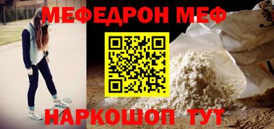 каннабис Моздок