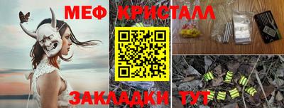 крисы Малоярославец