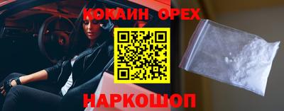 мет Малгобек