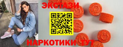 крисы Малоярославец