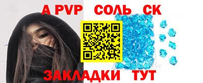 крисы Малоярославец