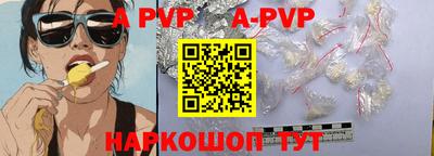 крисы Малоярославец