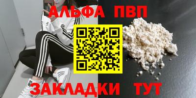 мет Малгобек