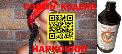 крисы Малоярославец