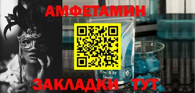 мет Малгобек