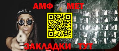 мет Малгобек