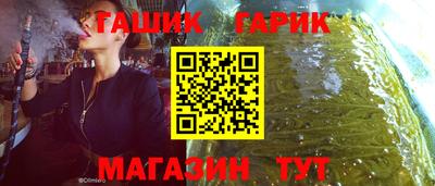 мет Малгобек