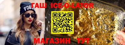 мет Малгобек