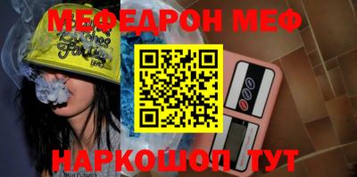 крисы Малоярославец