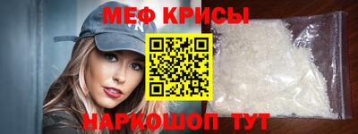мет Малгобек