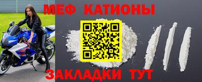 мет Малгобек