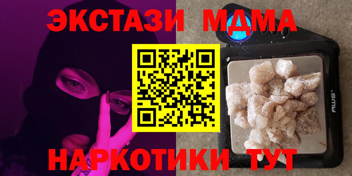Вейп ТГК  Губкинский  ГАШИШ  Вход с VPN  ГАШ  Бошки Шишки  АМФ   Мефедрон кристаллы  ЭКСТАЗИ 