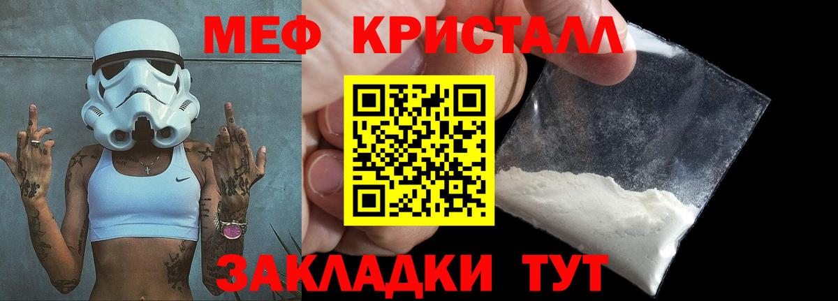 Губкинский  МЯУ-МЯУ  МЯУ-МЯУ мяу мяу  Вход с VPN  Меф  МЕФ 4 MMC 