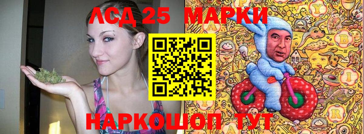 Марки N-bome 1,8мг  Марки N-bome 1,8мг  Вход с VPN  Губкинский 