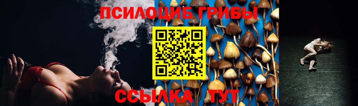 Alpha-PVP Губкинский
